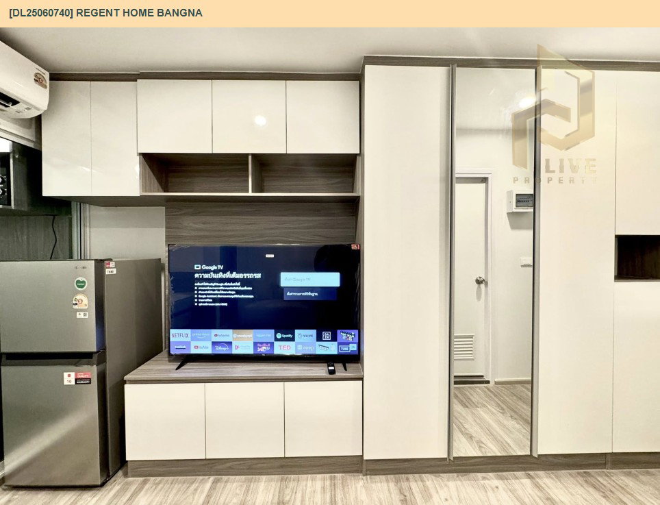 รูป DL25060740 ให้เช่าคอนโด รีเจ้นท์ โฮม บางนา (Regent home bangna) ใกล้ BTS บางนา พร้อมเข้าอยู่ โทรด่วน 0614453194 LineID @952jdxxk - รูปที่ 10/19