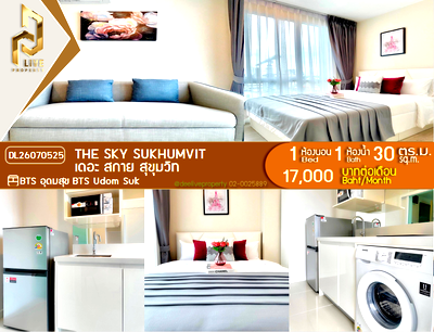 คอนโดให้เช่า : DL26070525 ให้เช่าคอนโด เดอะ สกาย สุขุมวิท (The Sky Sukhumvit) ใกล้ BTS อุดมสุข พร้อมเข้าอยู่ โทรด่วน 0614453194 LineID @952jdxxk