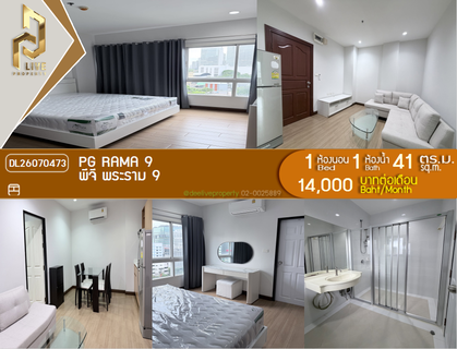 รูปภาพ DL26070473 Condo for rent, PG Rama IX near MRT Phra Ram 9, ready to move in, call urgently 0638692663 LineID @952jdxxk