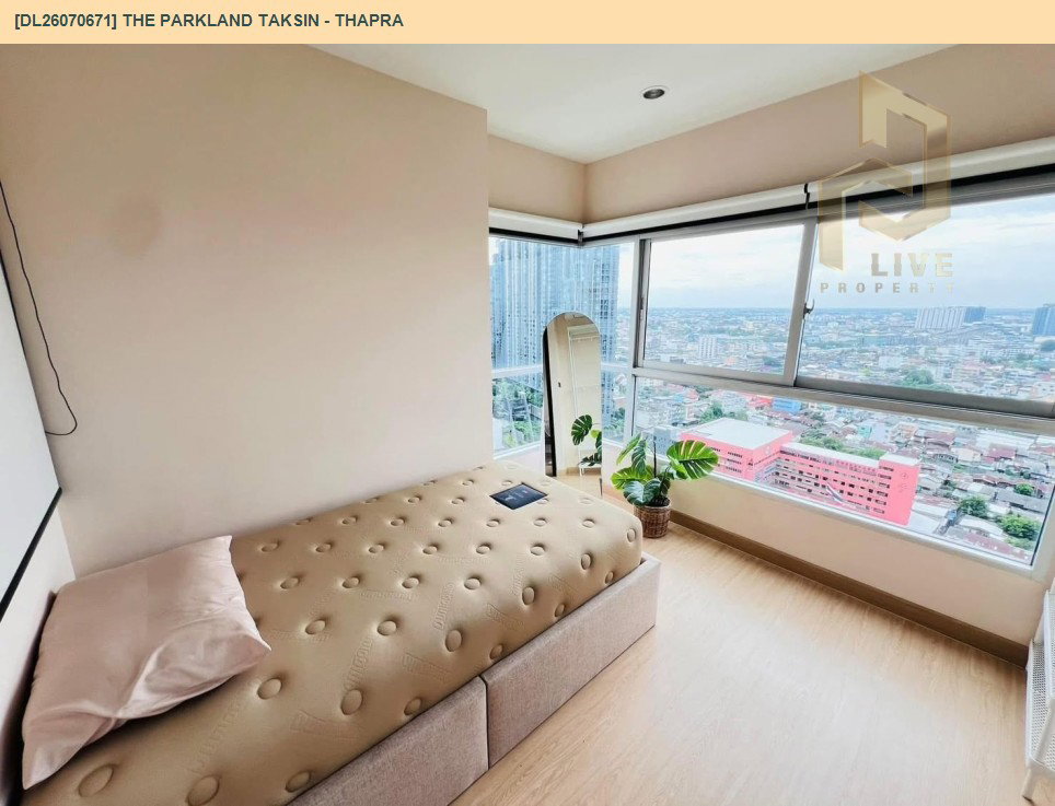 รูป DL26070671 ให้เช่าคอนโด เดอะ พาร์คแลนด์ ตากสิน - ท่าพระ (The Parkland Taksin - Thapra) ใกล้ BTS ตลาดพลู พร้อมเข้าอยู่ โทรด่วน 0653619502 LineID @952jdxxk - รูปที่ 4/8
