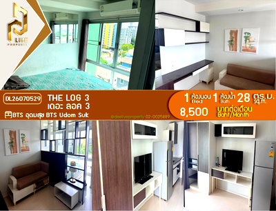 Condos for rent : DL26070529 Condo for rent, The Log 3  near BTS Udom Suk, ready to move in, call urgently 0614453194 LineID @952jdxxk