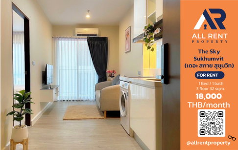 🔥 The Sky Sukhumvit, 1 Bedroom unit, 32 sq.m., near BTS Udom Suk, only 18,000 THB/month ✨ ready to move in immediately 🏙️