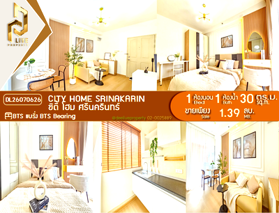 Condos for sale : DL26070626 Condo for sale, City Home Srinakarin near BTS Bearing, ready to move in, call urgently 0653619502 LineID @952jdxxk
