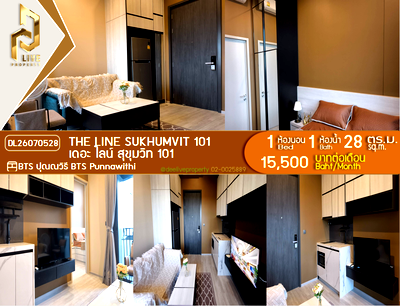 คอนโดให้เช่า : DL26070528 ให้เช่าคอนโด เดอะ ไลน์ สุขุมวิท 101 (THE LINE Sukhumvit 101) ใกล้ BTS ปุณณวิถี พร้อมเข้าอยู่ โทรด่วน 0614453194 LineID @952jdxxk