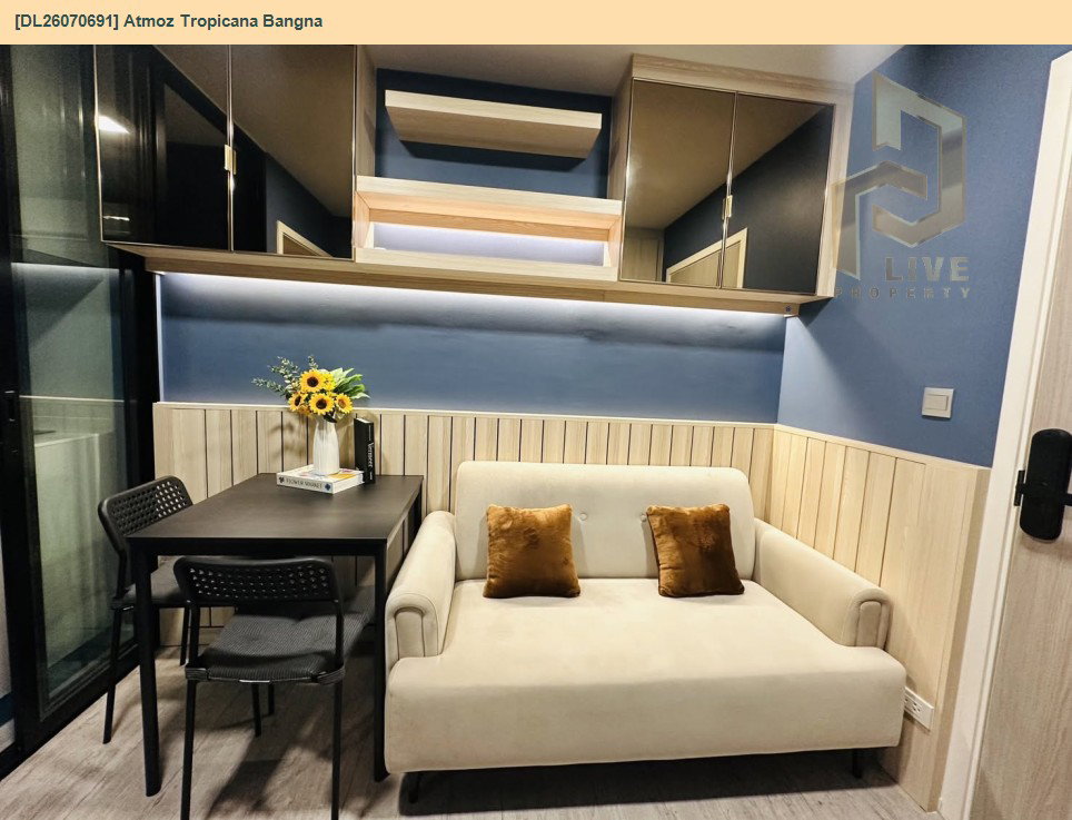 รูป DL26070691 ให้เช่าคอนโด แอทโมซ ทรอปิคาน่า บางนา (Atmoz Tropicana Bangna) ใกล้ - พร้อมเข้าอยู่ โทรด่วน 0653619502 LineID @952jdxxk - รูปที่ 2/7