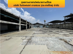 รูป โรงงาน 5751.4 ตร.วา เมืองสมุทรปราการ สมุทรปราการ เมืองสมุทรปราการ สมุทรปราการ 395.5M - รูปที่ 3/36