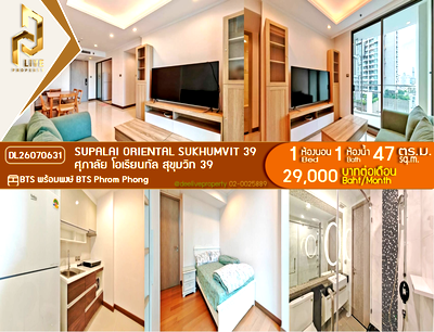 Condos for rent : DL26070631 Condo for rent, Supalai Oriental Sukhumvit 39 near BTS Phrom Phong, ready to move in, call urgently 0638692663 LineID @952jdxxk