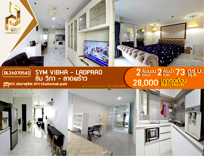 คอนโดให้เช่า : DL26070542 ให้เช่าคอนโด ซิม วิภา - ลาดพร้าว (SYM Vibha - Ladprao) ใกล้ BTS สวนจตุจักร พร้อมเข้าอยู่ โทรด่วน 0653619502 LineID @952jdxxk