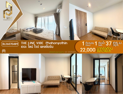 รูปภาพ DL26070489 ให้เช่าคอนโด เดอะ ไลน์ ไวบ์ พหลโยธิน (THE LINE VIBE Phahonyothin) ใกล้ BTS ห้าแยกลาดพร้าว พร้อมเข้าอยู่ โทรด่วน 0614453194 LineID @952jdxxk