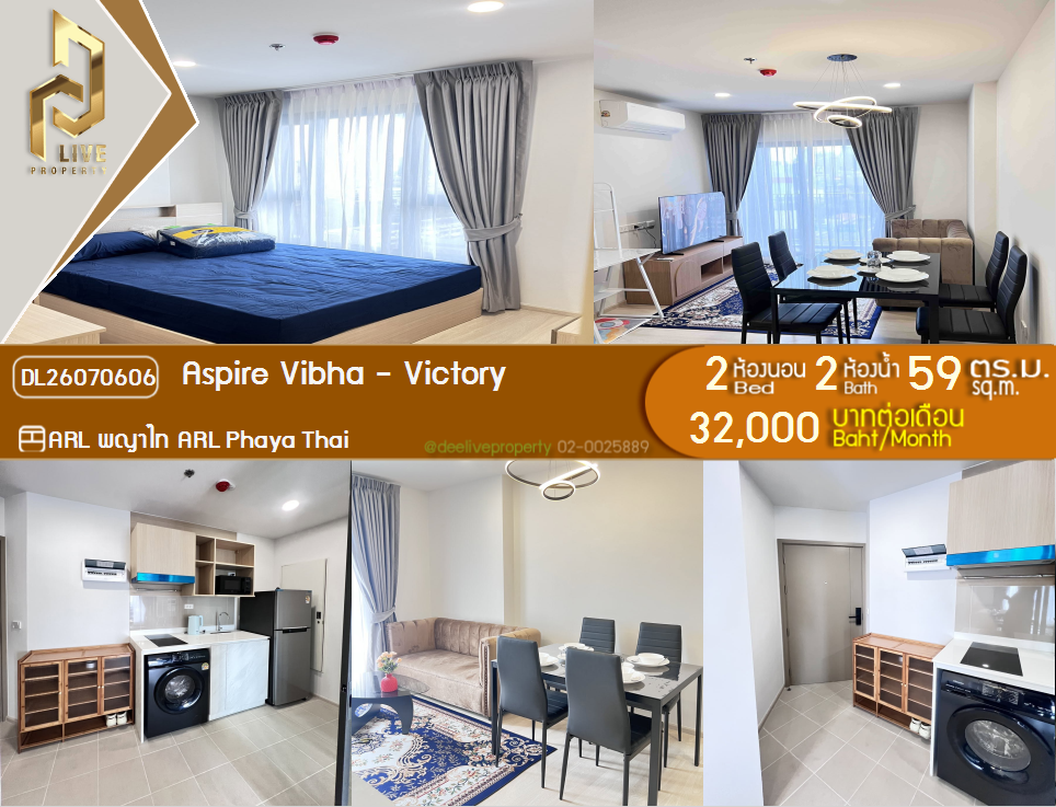 รูป DL26070606 ให้เช่าคอนโด แอสปาย วิภา - วิคตอรี่ (Aspire Vibha - Victory) ใกล้ AIRPORT RAIL LINK พญาไท พร้อมเข้าอยู่ โทรด่วน 0614453194 LineID @952jdxxk - รูปที่ 1/13