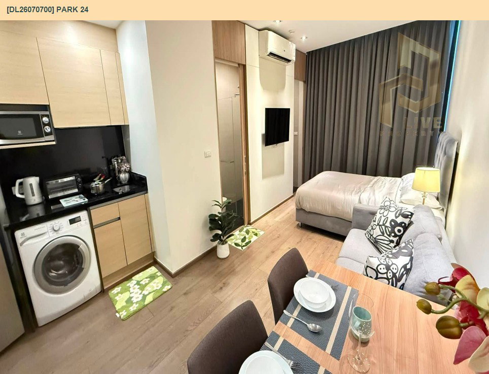 รูป DL26070700 ให้เช่าคอนโด พาร์ค 24 (Park 24) ใกล้ BTS พร้อมพงษ์ พร้อมเข้าอยู่ โทรด่วน 0638692663 LineID @952jdxxk - รูปที่ 5/5