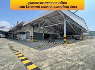 รูป โรงงาน 5751.4 ตร.วา เมืองสมุทรปราการ สมุทรปราการ เมืองสมุทรปราการ สมุทรปราการ 395.5M - รูปที่ 6/36