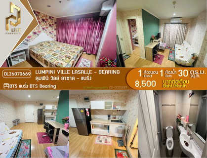 รูปภาพ DL26070669 Condo for rent, Lumpini Ville Lasalle - Bearing near BTS Bearing, ready to move in, call urgently 0614453194 LineID @952jdxxk