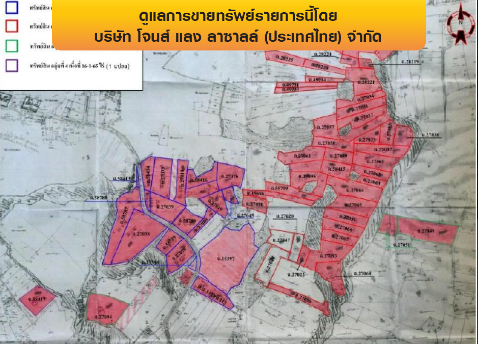 รูป ที่ดินว่างเปล่า 399114 ตร.วา เมืองปราจีนบุรี ปราจีนบุรี 680M - รูปที่ 3/13
