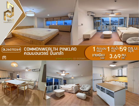 DL26070269 Condo for sale, Commonwealth Pinklao near -, ready to move in, call urgently 0653619502 LineID @952jdxxk