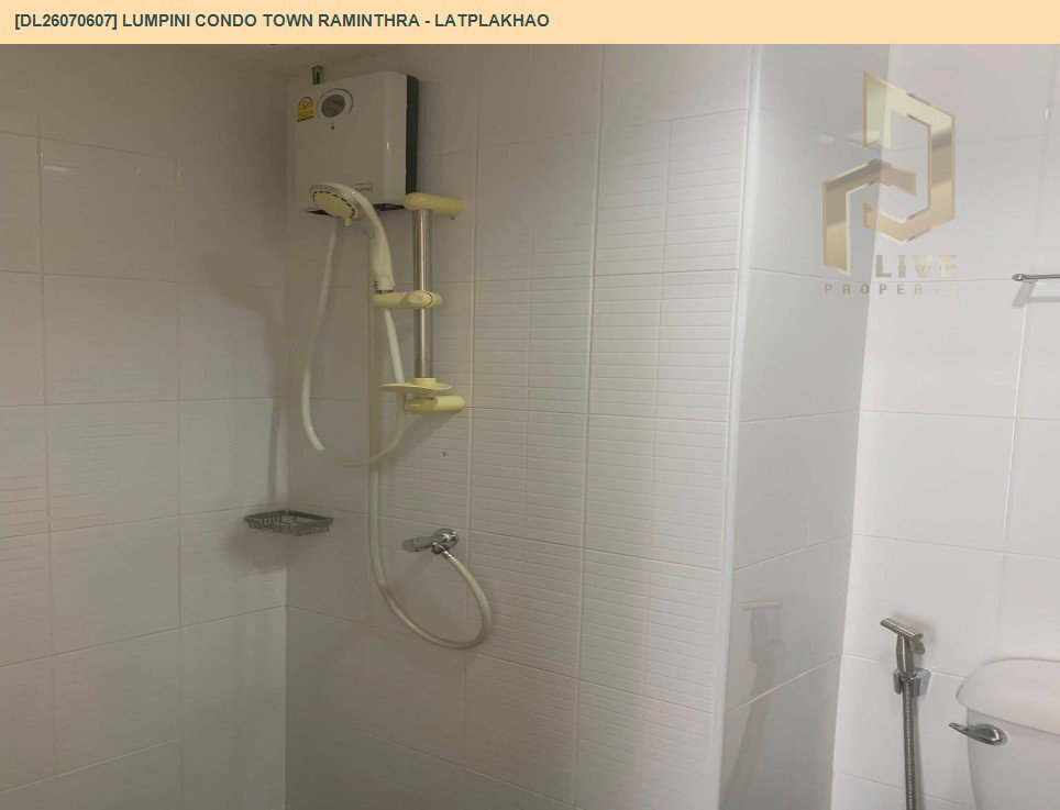 รูป DL26070607 ขายคอนโด ลุมพินี คอนโดทาวน์ รามอินทรา - ลาดปลาเค้า (Lumpini Condo Town Raminthra - Latplakhao) ใกล้ - พร้อมเข้าอยู่ โทรด่วน 0614453194 LineID @952jdxxk - รูปที่ 9/9