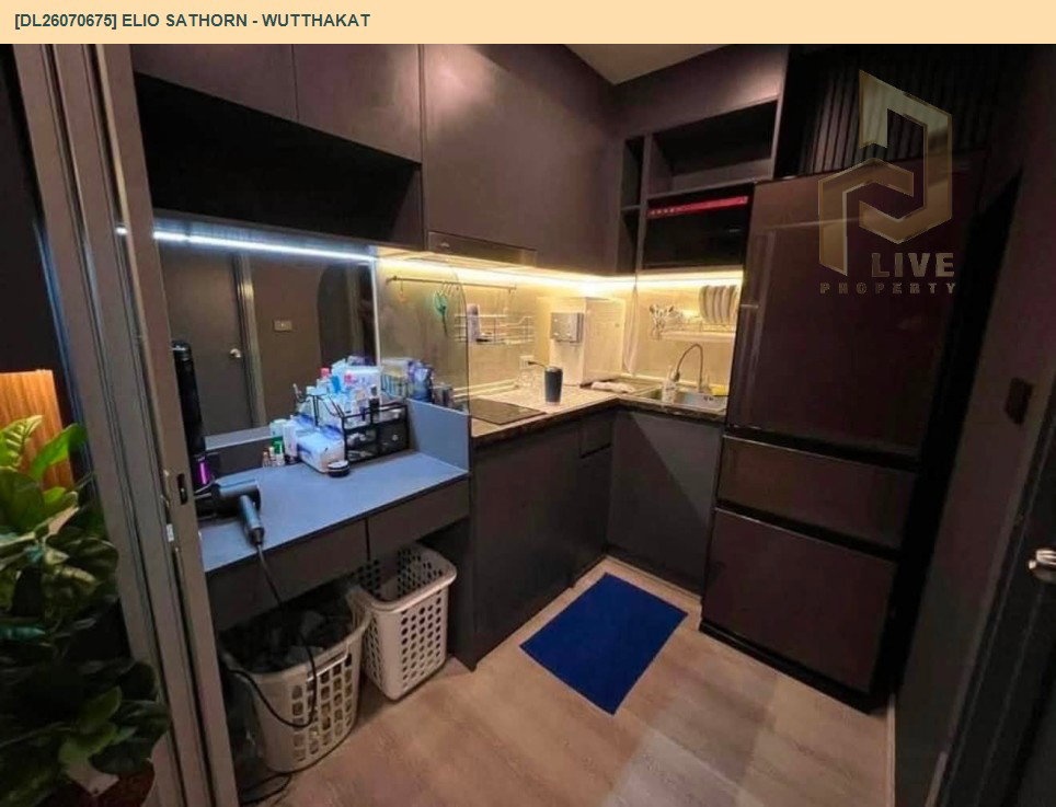 รูป DL26070675 ให้เช่าคอนโด เอลลิโอ สาทร - วุฒากาศ (Elio Sathorn - Wutthakat) ใกล้ BTS วุฒากาศ พร้อมเข้าอยู่ โทรด่วน 0653619502 LineID @952jdxxk - รูปที่ 6/7