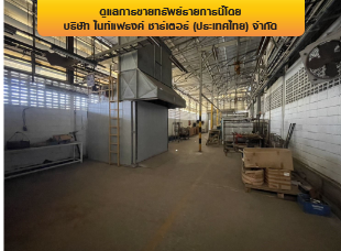 รูป โรงงาน 5751.4 ตร.วา เมืองสมุทรปราการ สมุทรปราการ เมืองสมุทรปราการ สมุทรปราการ 395.5M - รูปที่ 33/36