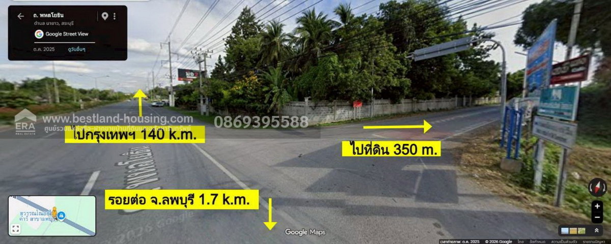 รูป ขาย ที่ดินแปลงใหญ่ 21-3-84.9 ไร่ ต.นายาว อ.พระพุทธบาท จ.สระบุรี - รูปที่ 15/22
