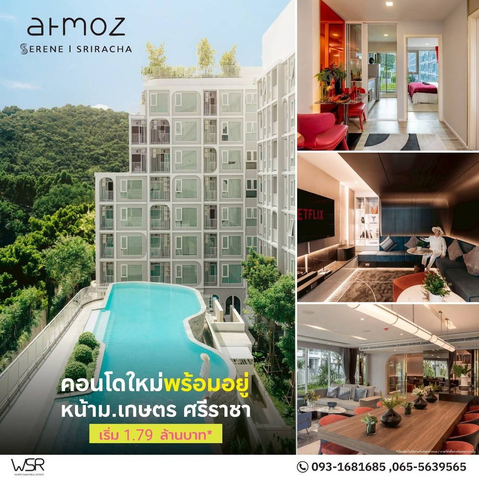 รูป 💎 คอนโดห้องแรกในชีวิต บนทำเลเติบโตสูงตรงข้าม ม.เกษตร ศรีราชา Atmoz ซีรีน ศรีราชา เริ่ม 1.79 ล้าน โทร 065-4496399 - รูปที่ 1/12