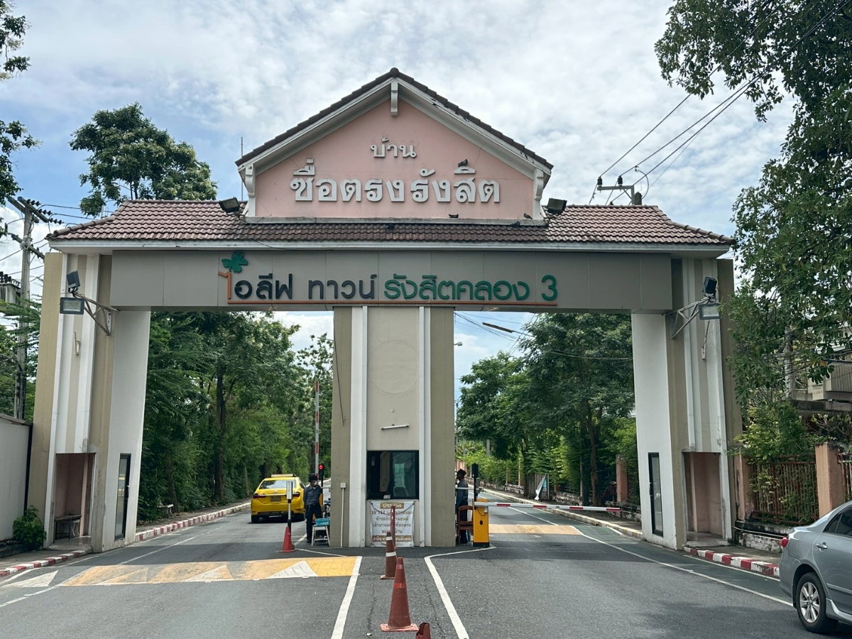 picture I Leaf Town Rangsit Klong 3 Pathum - 11/11