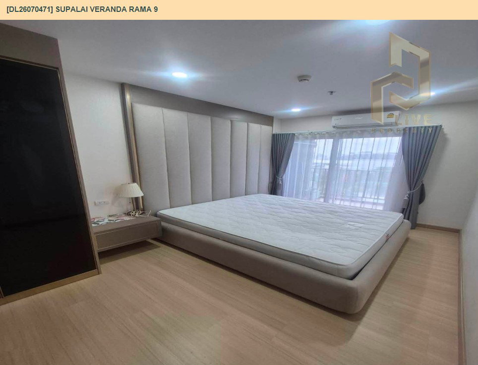 รูป DL26070471 ให้เช่าคอนโด ศุภาลัย เวอเรนด้า พระราม 9 (Supalai Veranda Rama 9) ใกล้  MRT พระราม 9 พร้อมเข้าอยู่ โทรด่วน 0638692663 LineID @952jdxxk - รูปที่ 5/5