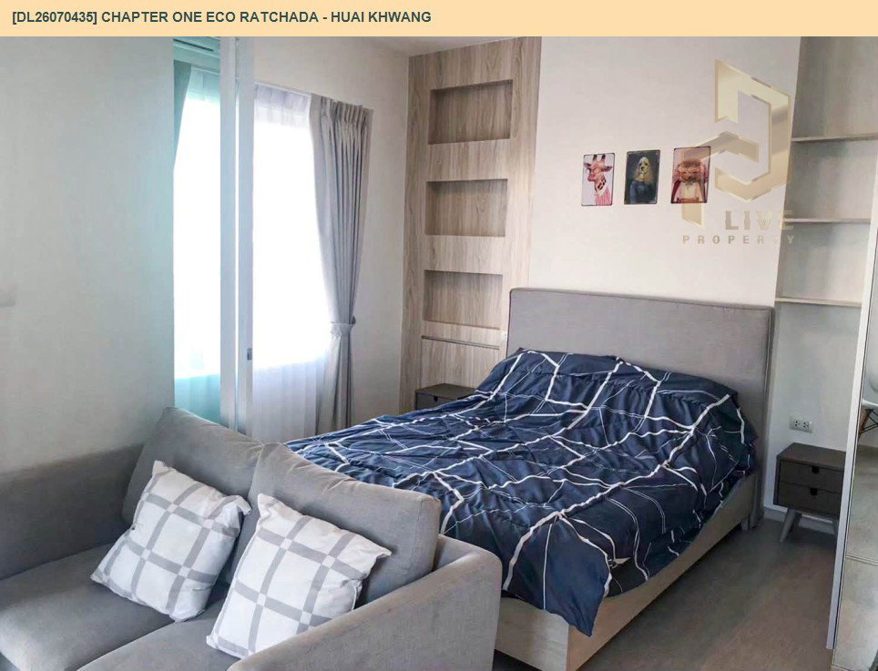 รูป DL26070435 ให้เช่าคอนโด แชปเตอร์ วัน อีโค รัชดา - ห้วยขวาง (Chapter One Eco Ratchada - Huai Khwang ) ใกล้ MRT ห้วยขวาง พร้อมเข้าอยู่ โทรด่วน 0614453194 LineID @952jdxxk - รูปที่ 3/5