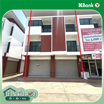 รูป อาคารพาณิชย์ 36 ตร.วา เดอะ โนเบิลวิลล์ นางรอง บุรีรัมย์ 6.7M - รูปที่ 30/32