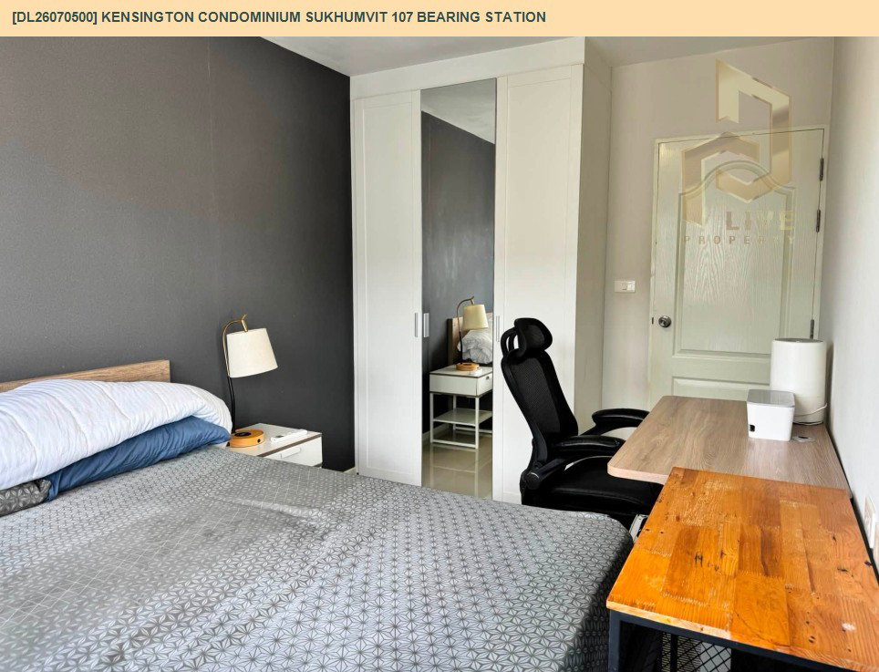 รูป DL26070500 ขายคอนโด เคนซิงตัน คอนโดมิเนียม สุขุมวิท 107 แบริ่ง สเตชั่น (Kensington Condominium Sukhumvit 107 Bearing Station) ใกล้ BTS แบริ่ง พร้อมเข้าอยู่ โทรด่วน 0653619502 LineID @952jdxxk - รูปที่ 2/11