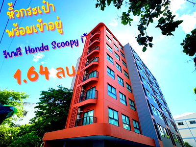 Condos for sale 62 BLOCS Market :  The Base Downtown Khonkaen for Sale 1,698,500 THB by sale SANSIRI