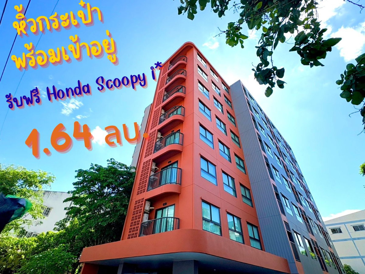 picture The Base Downtown Khonkaen for Sale 1,698,500 THB by sale SANSIRI - 1/23