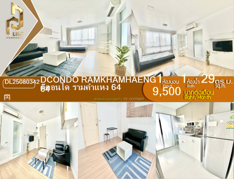 DL25080342 Condo for rent, dcondo Ramkhamhaeng 64 near -, ready to move in, call urgently 0653619502 LineID @952jdxxk