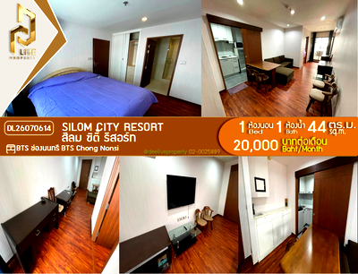 คอนโดให้เช่า : DL26070614 ให้เช่าคอนโด สีลม ซิตี้ รีสอร์ท (Silom City Resort) ใกล้ BTS ช่องนนทรี พร้อมเข้าอยู่ โทรด่วน 0614453194 LineID @952jdxxk