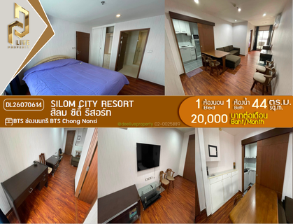 รูปภาพ DL26070614 ให้เช่าคอนโด สีลม ซิตี้ รีสอร์ท (Silom City Resort) ใกล้ BTS ช่องนนทรี พร้อมเข้าอยู่ โทรด่วน 0653619502 LineID @952jdxxk