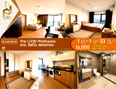 คอนโดให้เช่า : DL26070610 ให้เช่าคอนโด เดอะ ลิฟวิ่น เพชรเกษม (The LIVIN Phetkasem) ใกล้ MRT ภาษีเจริญ พร้อมเข้าอยู่ โทรด่วน 0653619502 LineID @952jdxxk