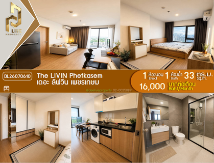 รูปภาพ DL26070610 Condo for rent, The LIVIN Phetkasem near MRT Phasi Charoen, ready to move in, call urgently 0653619502 LineID @952jdxxk