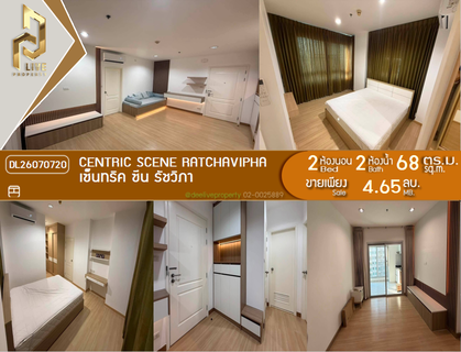 DL26070720 ขายคอนโด เซ็นทริค ซีน รัชวิภา (Centric Scene Ratchavipha) ใกล้ BTS สายสีม่วง (ส่วนต่อขยาย) สถานีวงศ์สว่าง พร้อมเข้าอยู่ โทรด่วน 0614453194 LineID @952jdxxk