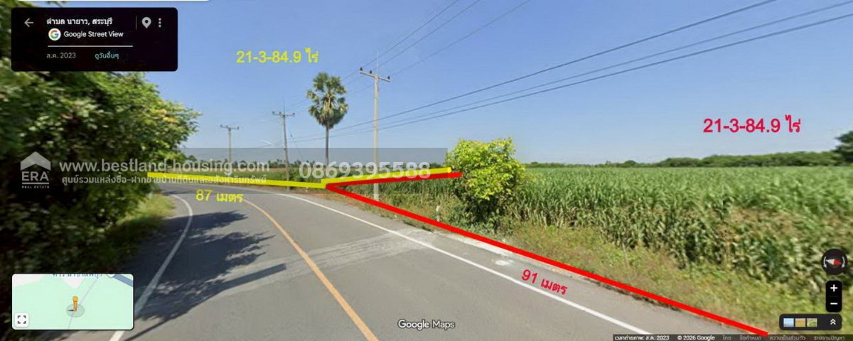 รูป ขาย ที่ดินแปลงใหญ่ 21-3-84.9 ไร่ ต.นายาว อ.พระพุทธบาท จ.สระบุรี - รูปที่ 10/22
