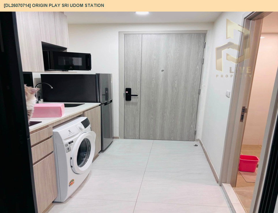 รูป DL26070714 ให้เช่าคอนโด ออริจิ้น เพลย์ ศรีอุดมสุข สเตชั่น (Origin Play Sri Udom Station) ใกล้ - พร้อมเข้าอยู่ โทรด่วน 0638692663 LineID @952jdxxk - รูปที่ 4/7