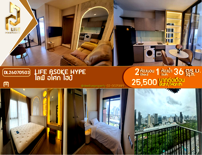 คอนโดให้เช่า : DL26070503 ให้เช่าคอนโด ไลฟ์ อโศก ไฮป์ (Life Asoke Hype) ใกล้ MRT พระราม 9 พร้อมเข้าอยู่ โทรด่วน 0653619502 LineID @952jdxxk