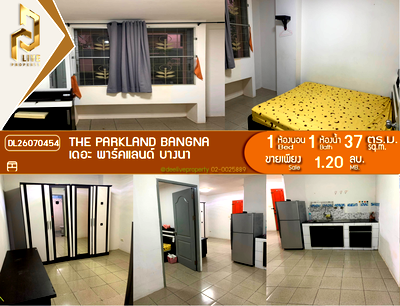 ขายคอนโด : DL26070454 ขายคอนโด เดอะ พาร์คแลนด์ บางนา (The Parkland Bangna) ใกล้ - พร้อมเข้าอยู่ โทรด่วน 0653619502 LineID @952jdxxk