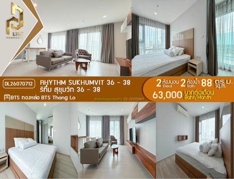 DL26070712 Condo for rent, Rhythm Sukhumvit 36 - 38 near BTS Thong Lo, ready to move in, call urgently 0653619502 LineID @952jdxxk