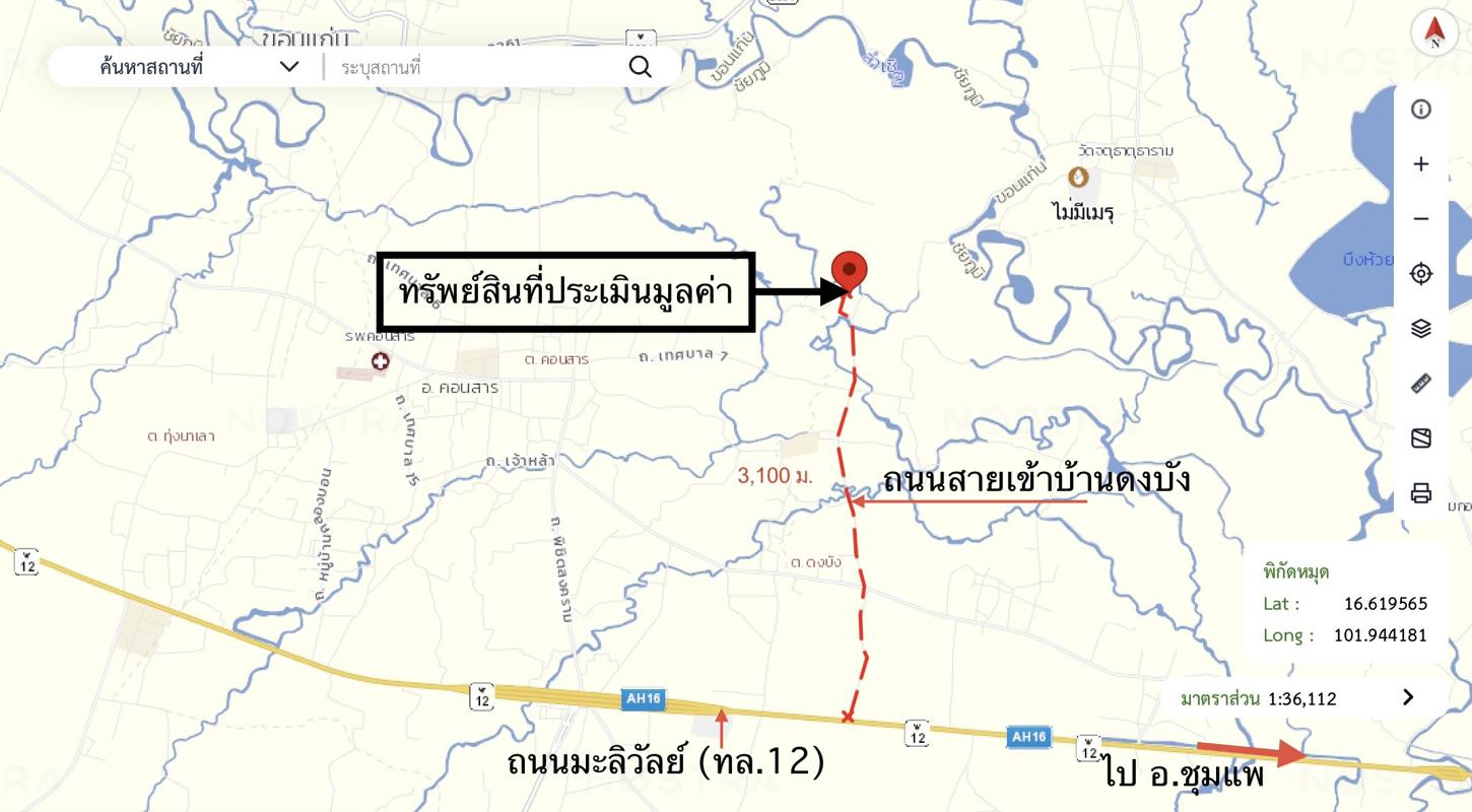 picture HOME 176 Sq.w. Khon San Chaiyaphum for 1.6M - 23/24