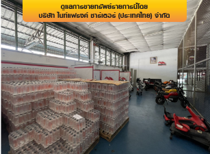 รูป โรงงาน 5751.4 ตร.วา เมืองสมุทรปราการ สมุทรปราการ เมืองสมุทรปราการ สมุทรปราการ 395.5M - รูปที่ 20/36