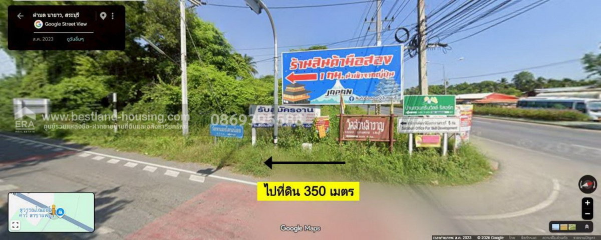 รูป ขาย ที่ดินแปลงใหญ่ 21-3-84.9 ไร่ ต.นายาว อ.พระพุทธบาท จ.สระบุรี - รูปที่ 14/22