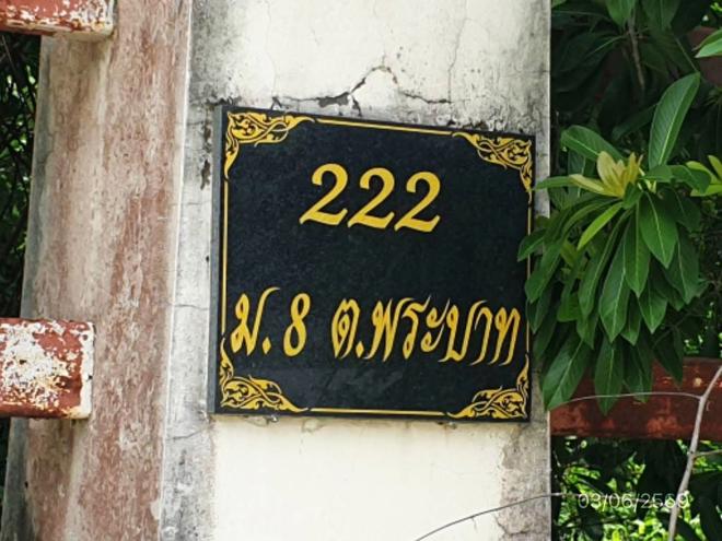 picture HOME 555 Sq.w. Muang Lampang Lamphang for 9.3M - 19/42
