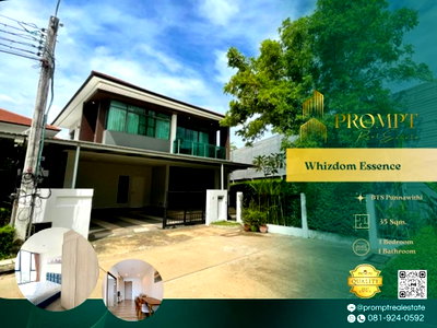 Houses for rent Bang Kapi : ST14043 - Setthasiri Krungthep Kreetha : KrungthepKreetha