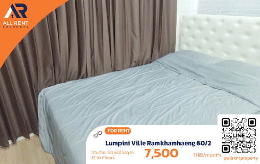 รูปภาพ 🔥 Lumpini Ville Ramkhamhaeng 60/2 ห้อง 1 Bedroom ชั้น 12 เพียง 7,500 บาท/เดือน ✨ คอนโดราคาคุ้ม ใกล้ ม.รามคำแหง และ NIDA พร้อมเข้าอยู่ 🏙️
