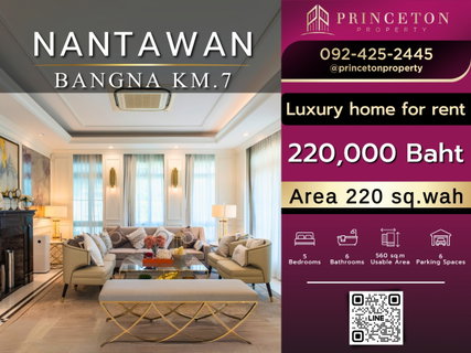 รูปภาพ ให้เช่าบ้านเดี่ยวสุดหรู นันทวัน บางนา กม. 7 ใกล้ Mega Bangna เพียง 3 นาที 