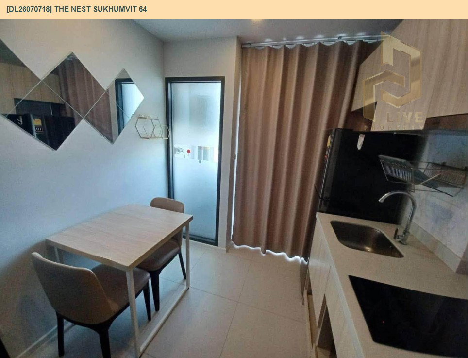 รูป DL26070718 ให้เช่าคอนโด เดอะ เนสท์ สุขุมวิท 64 (The Nest Sukhumvit 64) ใกล้ BTS ปุณณวิธี พร้อมเข้าอยู่ โทรด่วน 0614453194 LineID @952jdxxk - รูปที่ 5/8